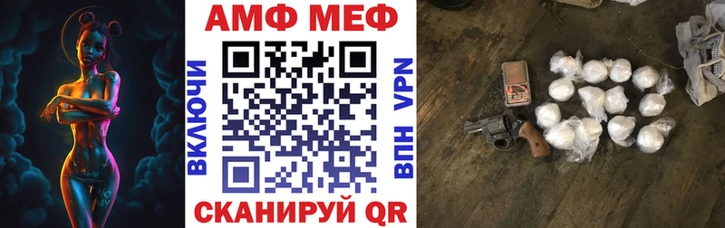 Amphetamine Premium  где купить наркоту  Нерехта 