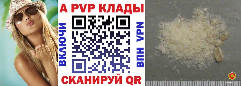 mega маркетплейс  Нерехта  Alpha-PVP крисы CK 