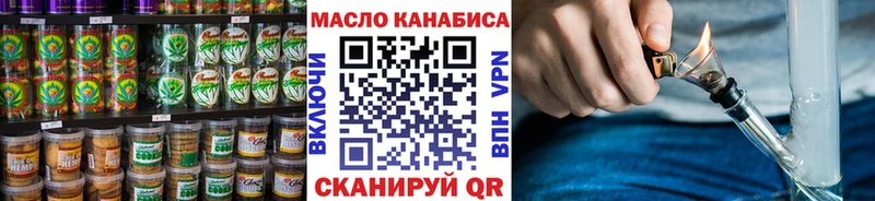 гидра ONION  Нерехта  Canna-Cookies марихуана 