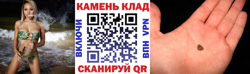 блэк спрут зеркало  Нерехта  ГАШИШ hashish 
