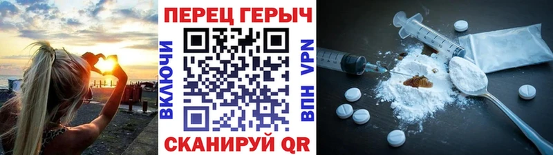 мега tor  Нерехта  ГЕРОИН герыч 