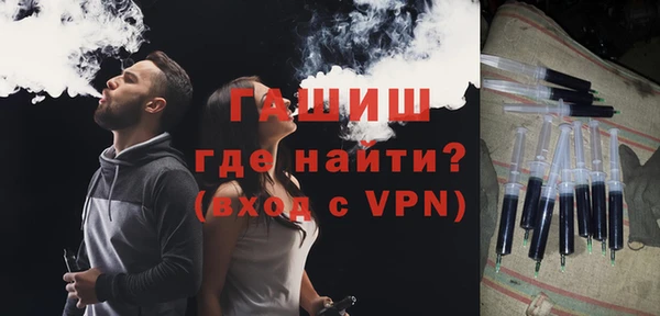мяу мяу мука Арсеньев