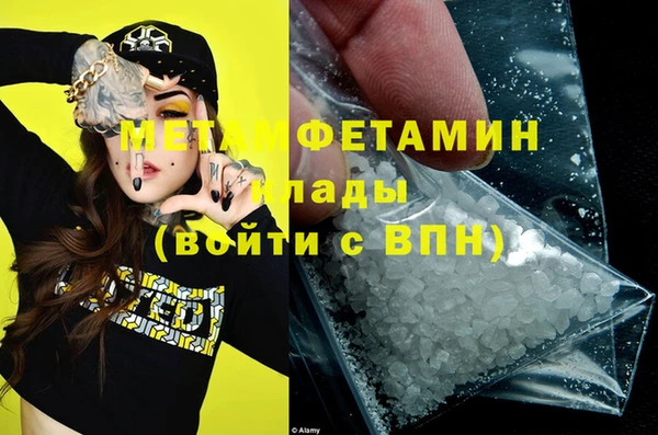 трава Армянск