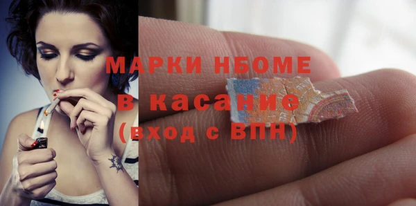 трава Армянск