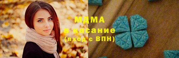 трава Армянск