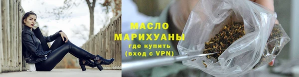 трава Армянск