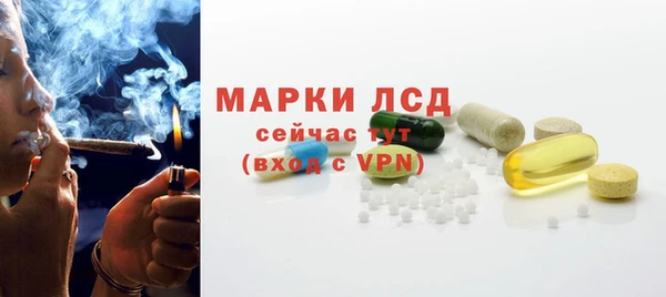трава Армянск