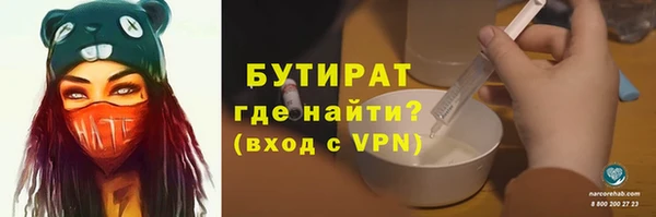 трава Армянск