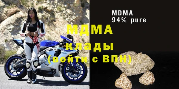 трава Армянск