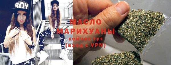 трава Армянск