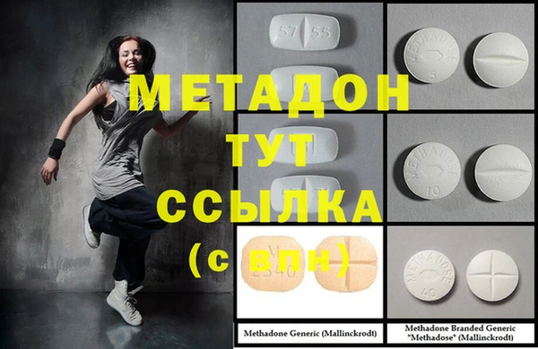 кокаин колумбия Ахтубинск