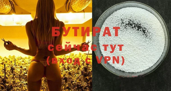 трава Армянск