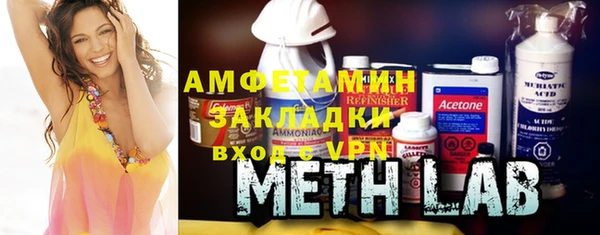мяу мяу мука Арсеньев