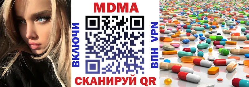 МДМА кристаллы  MEGA рабочий сайт  Нерехта 