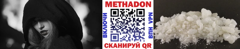 Метадон мёд  МЕГА маркетплейс  Нерехта 