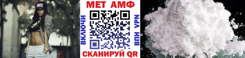 нарко площадка клад  Нерехта  МЕТАМФЕТАМИН винт 