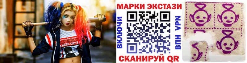 Марки N-bome 1,8мг Нерехта