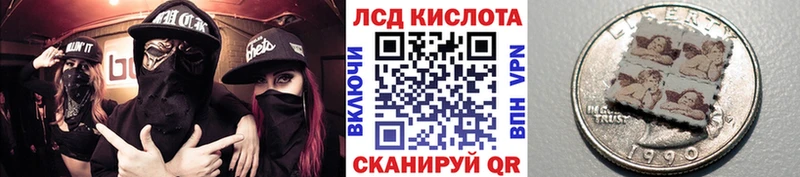 Наркотические марки 1,8мг  mega рабочий сайт  Нерехта 