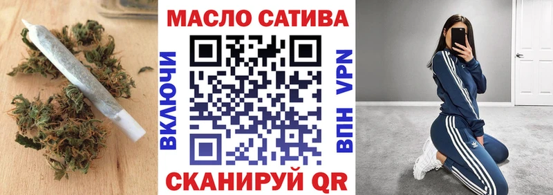 ТГК гашишное масло  Нерехта 